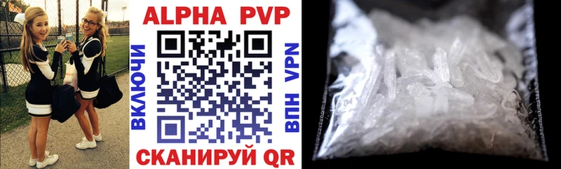 Где найти наркотики Балашов Канабис  A-PVP  Меф мяу мяу  COCAIN 