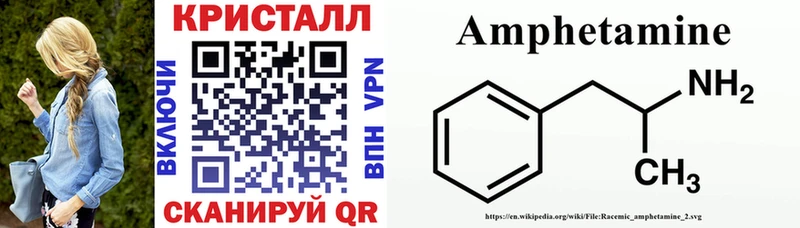 Амфетамин 97%  маркетплейс Telegram  Балашов 