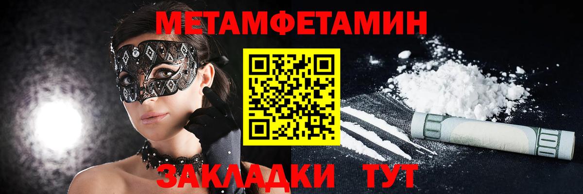Амфетамин 98% Балашов