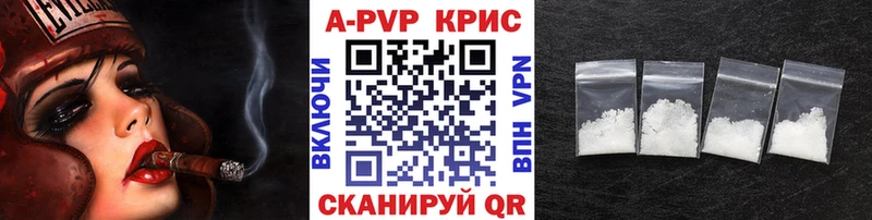 Alpha-PVP СК Балашов