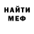 МЕТАДОН methadone _Drug_