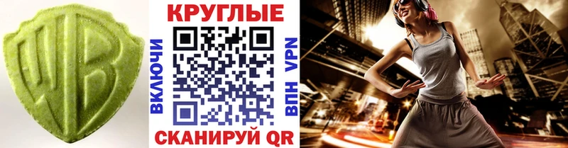 закладка  Балашов  Экстази таблы 