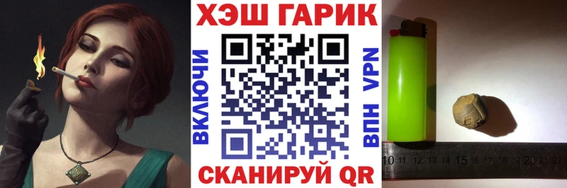 ГАШИШ Premium  Балашов 