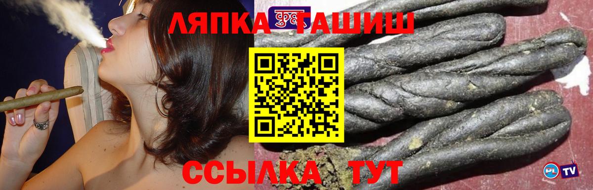 ГАШ индика сатива  закладки  ГАШ гарик  Балашов  Вход с VPN 