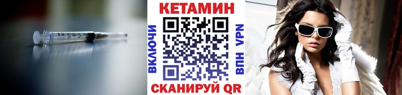 Кетамин ketamine  как найти наркотики  Балашов 