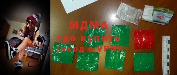 кокаин премиум Алексин