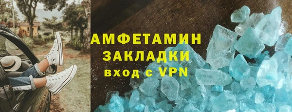 кокаин премиум Алексин