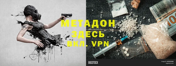 кокаин премиум Алексин