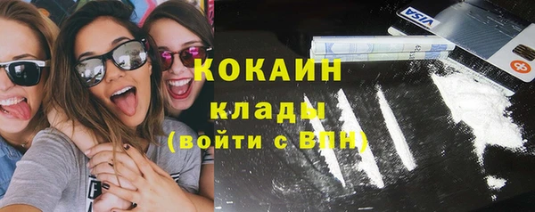 кокаин премиум Алексин
