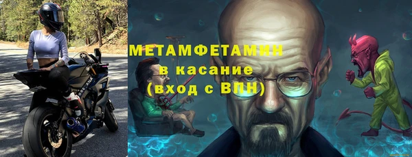 кокаин премиум Алексин