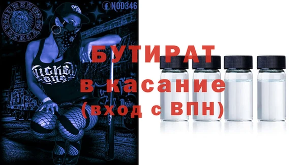 кокаин премиум Алексин