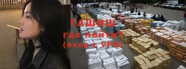 кокаин премиум Алексин