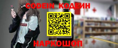круглые Обнинск