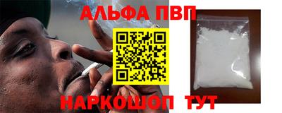 соль курить ск Обь