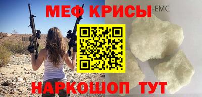 прущие крисы Нягань