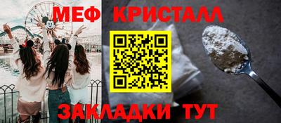 круглые Обнинск