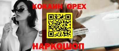 круглые Обнинск