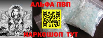 соль курить ск Обь