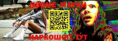 круглые Обнинск