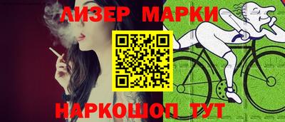 круглые Обнинск