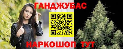 соль курить ск Обь
