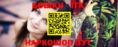 соль курить ск Обь