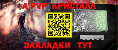соль курить ск Обь