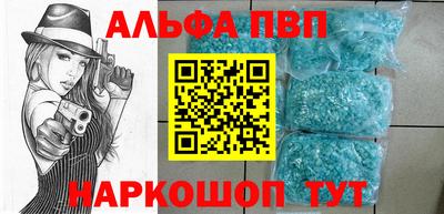 соль курить ск Обь