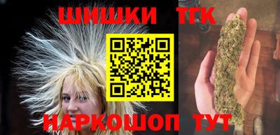 соль курить ск Обь
