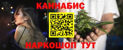 соль курить ск Обь