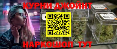 соль курить ск Обь