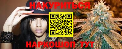 круглые Обнинск