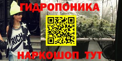 соль курить ск Обь