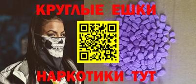 соль курить ск Обь