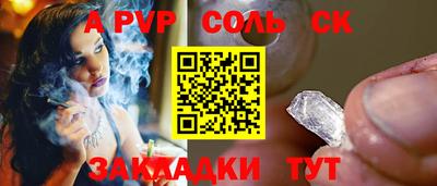 прущие крисы Нягань