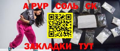 круглые Обнинск