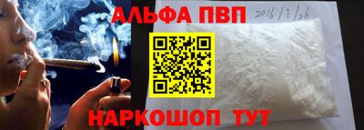соль курить ск Обь