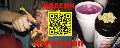 соль курить ск Обь