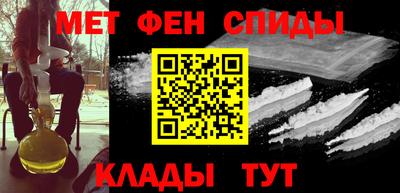 соль курить ск Обь