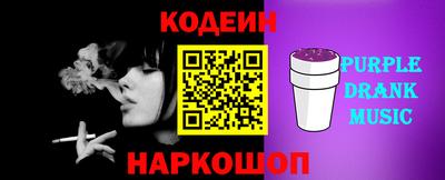 круглые Обнинск