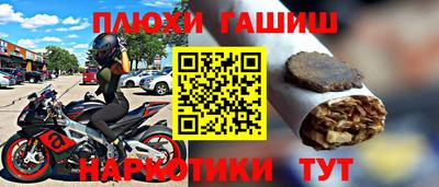 соль курить ск Обь