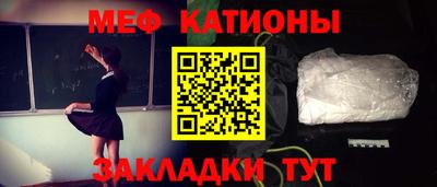 соль курить ск Обь