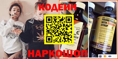 круглые Обнинск