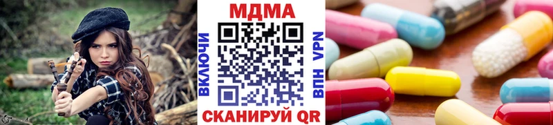 blacksprut рабочий сайт  Балашов  MDMA молли 