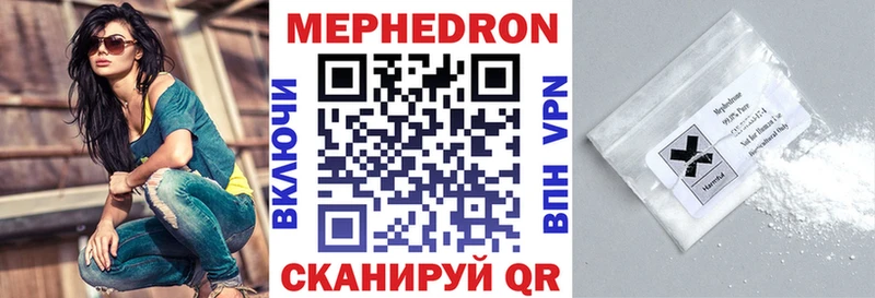 Меф мяу мяу kraken рабочий сайт Балашов