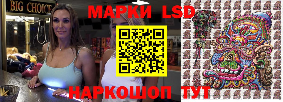купить закладку  Марки NBOMe  Вход с VPN  Марки NBOMe 1500мкг  Балашов 