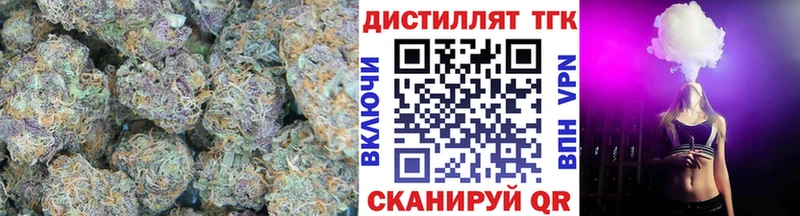 ОМГ ОМГ tor  Балашов  Дистиллят ТГК концентрат 