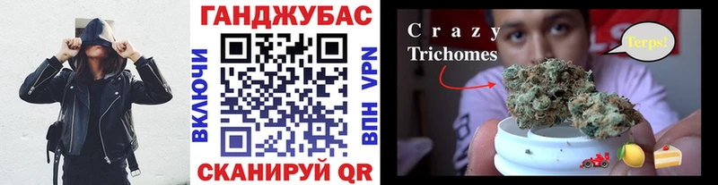 закладка Балашов Шишки марихуана планчик