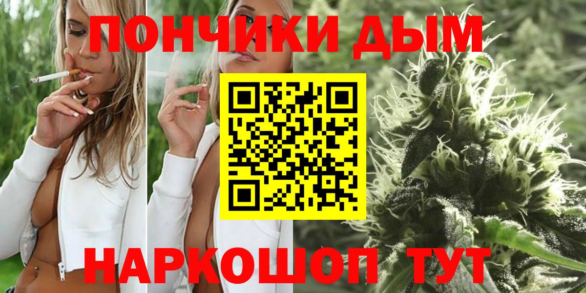 МАРИХУАНА AK-47  Канабис конопля  Канабис гибрид  Балашов  Канабис индика  Вход с VPN 
